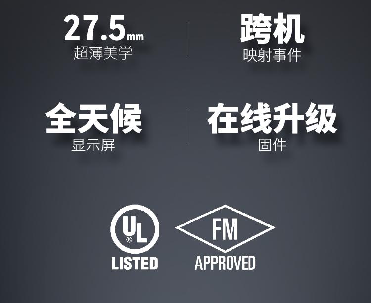 LCD-300火災(zāi)顯示盤產(chǎn)品特點(diǎn)