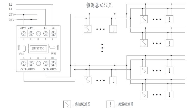 JBF5135C中繼模塊接線圖