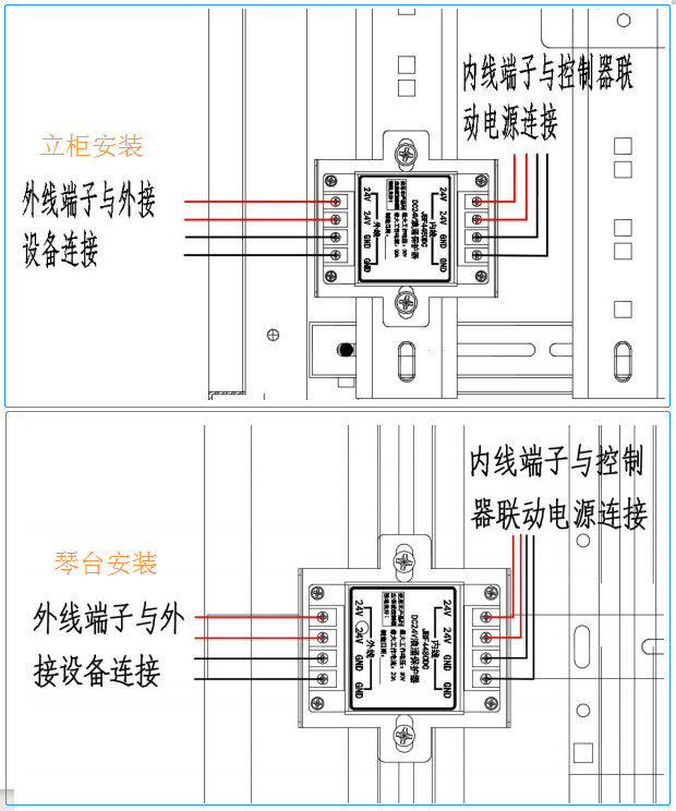JBF4480DC DC24V浪涌保護(hù)器安裝說明