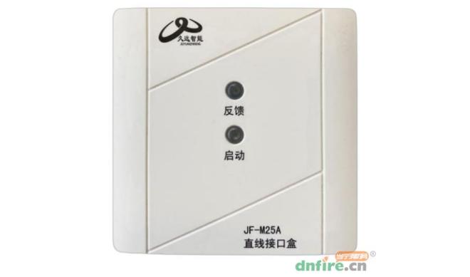 久遠(yuǎn)JF-M25A直線接口盒接線圖