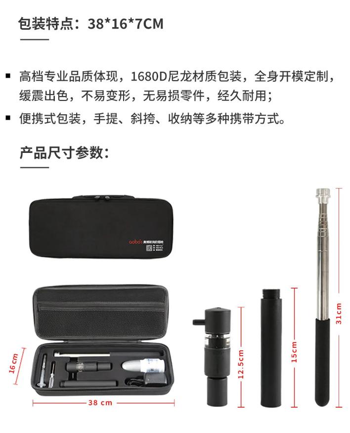 奧博斯消防煙感試驗器新品ABS-Y12+尺寸參數(shù)