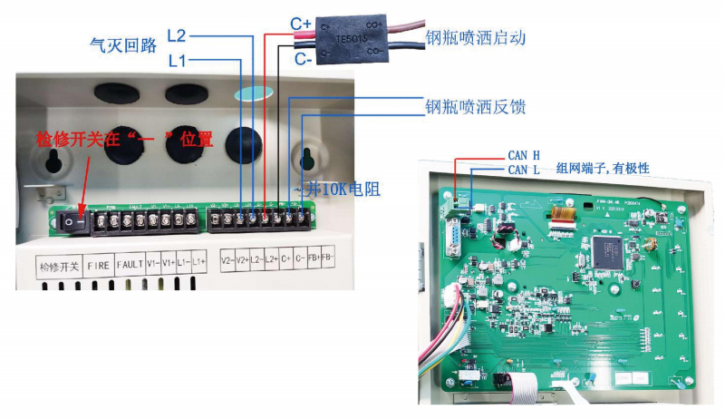 JF999-QMH1/QM1氣體滅火控制器（火災(zāi)報警控制器）接線圖