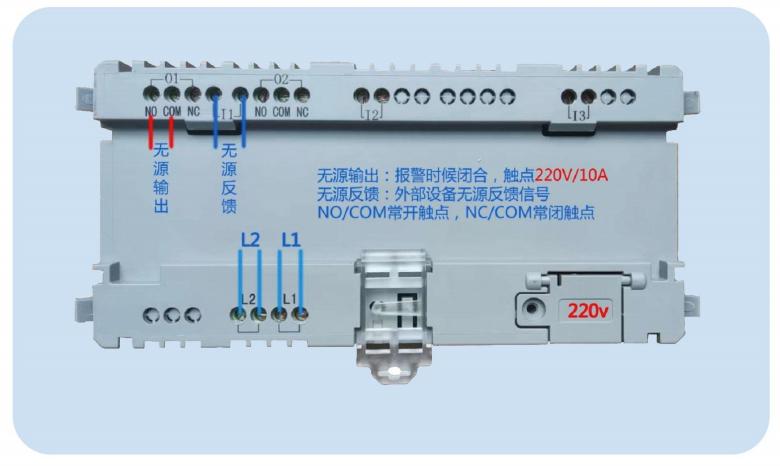JF-HJ10K環(huán)境質(zhì)量控制器接線圖