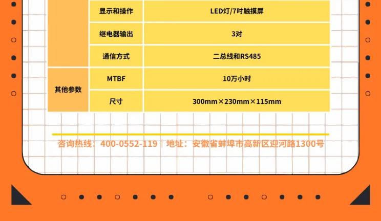 依愛雙管/四管吸氣式感煙火災探測器即將上市