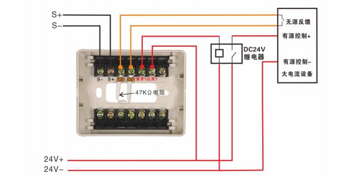 J-EI6043D輸入輸出模塊通過控制DC24V繼電器來間接控制大電流消防聯(lián)動(dòng)設(shè)備接線圖 