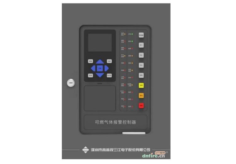 可燃氣體報警控制器