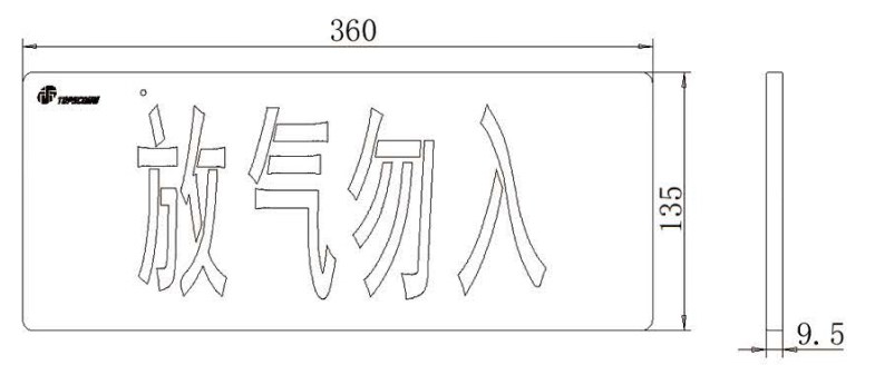 尺寸圖