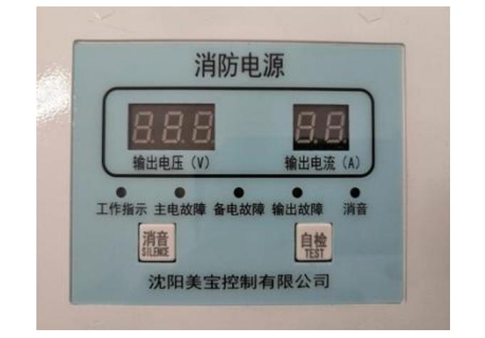 USC5630消防電源箱面板圖