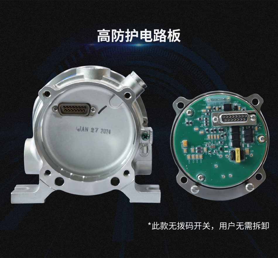 PIRECLA11D1T2可燃?xì)怏w探測器電路板