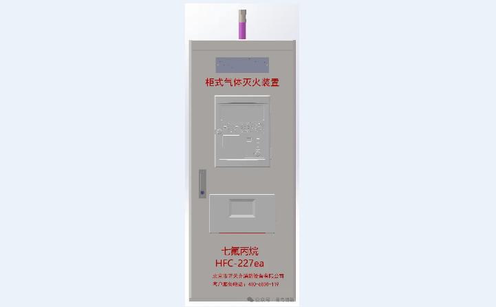 青鳥消防儲能解決方案