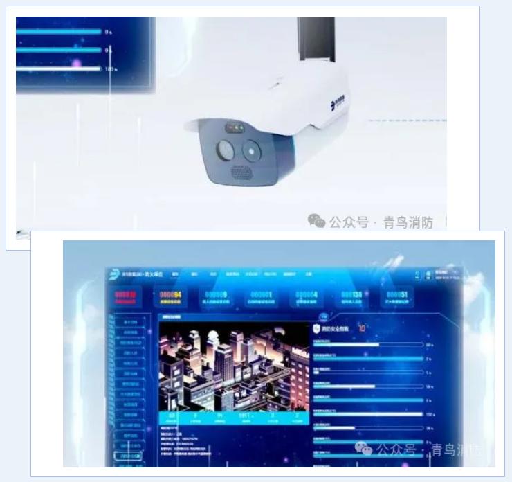 青鳥消防儲能解決方案