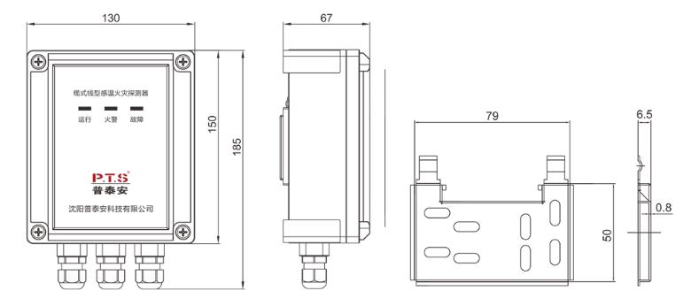 JTW-LD-PTA300/138信號處理器及背板外形尺寸