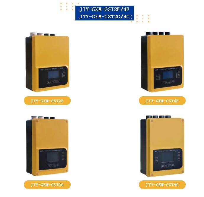 海灣吸氣式感煙探測(cè)器新品