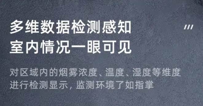 NP-FY300-4G獨立式光電感煙火災(zāi)探測報警器多維數(shù)據(jù)檢測