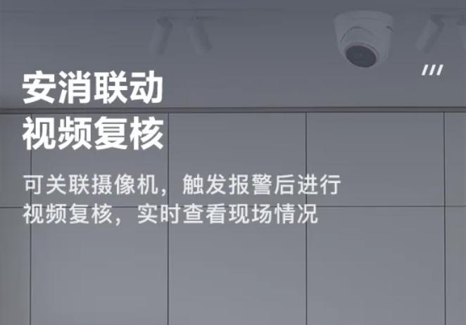 NP-FY300-4G獨立式光電感煙火災(zāi)探測報警器安消聯(lián)動