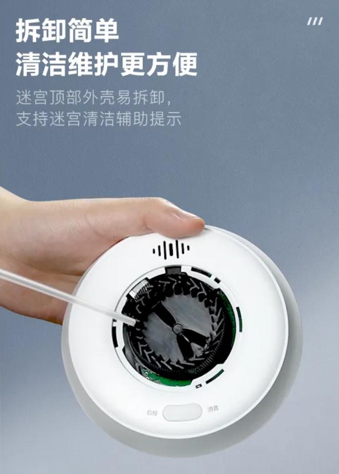 NP-FY300-4G獨立式光電感煙火災(zāi)探測報警器拆卸方便