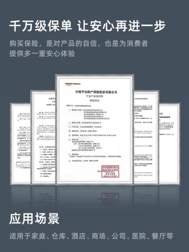 NP-FY300-4G獨立式光電感煙火災(zāi)探測報警器應(yīng)用場景