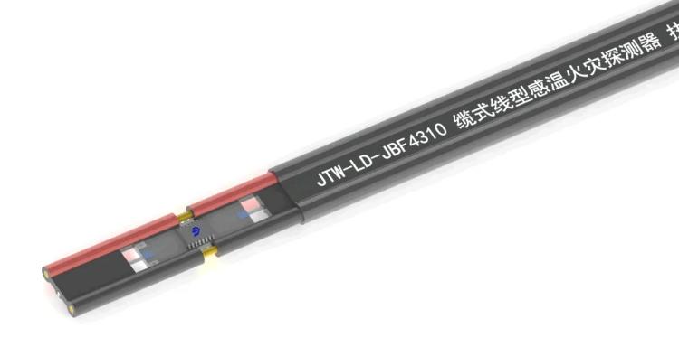 JTW-LD-JBF4310纜式線型感溫火災(zāi)探測器