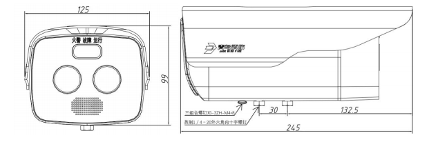 VFD/SFH-JBF-DG04圖像型火災探測器