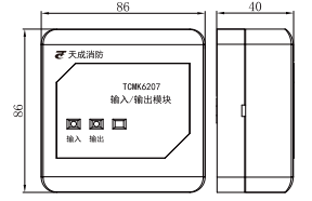 TCMK6207輸入/輸出模塊
