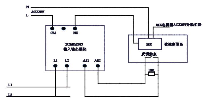 TCMK6203輸入輸出模塊接線圖
