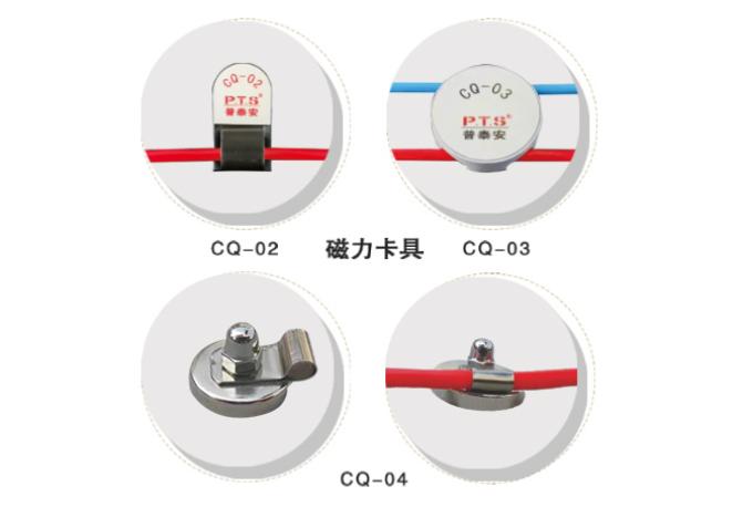 普泰安磁性卡具使用效果圖