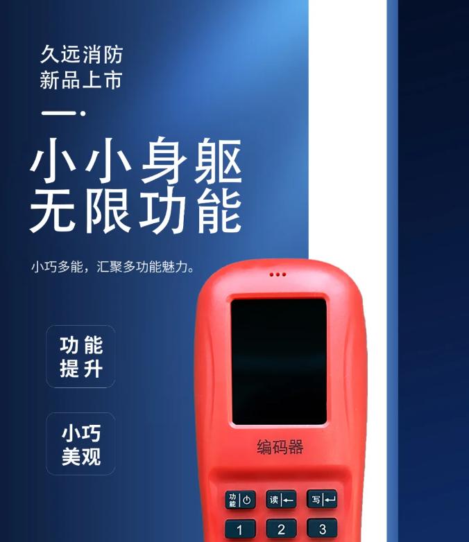 JF-BM30編碼器產(chǎn)品展示