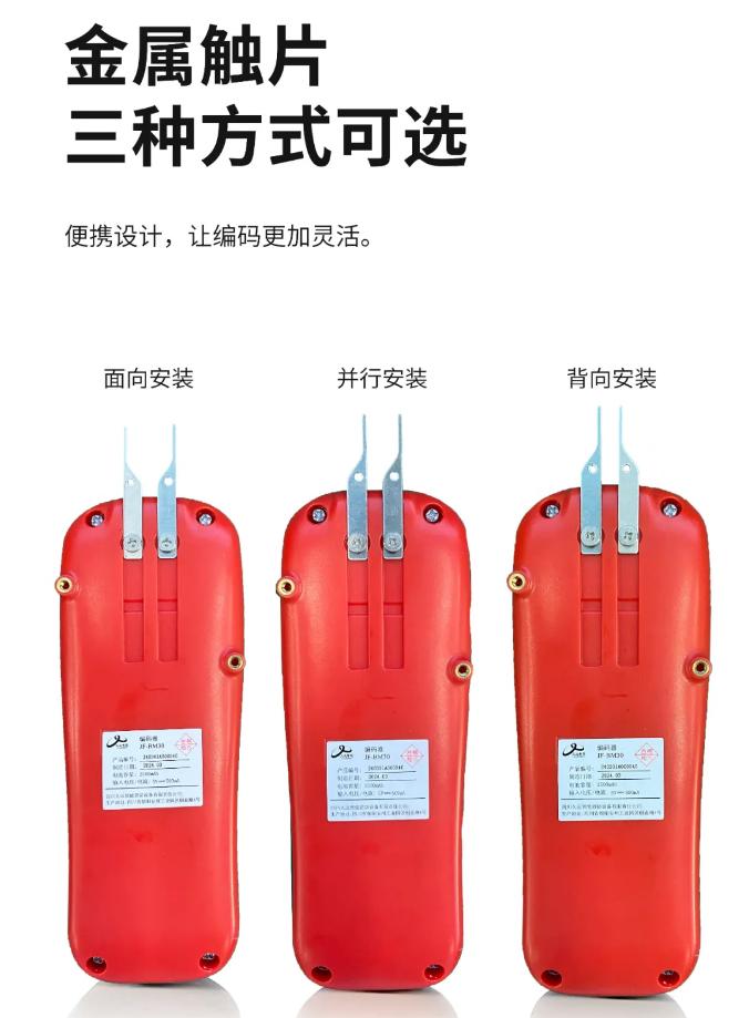 JF-BM30編碼器金屬觸片介紹