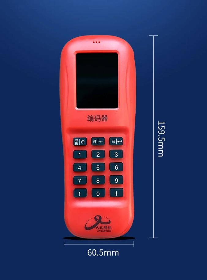 JF-BM30編碼器外形尺寸