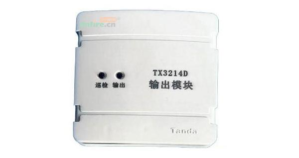 泰和安TX3214D輸出模塊