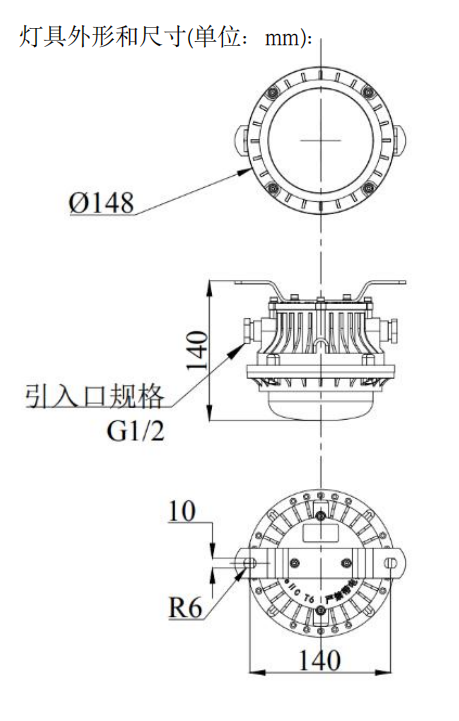 J-ZFJC-E3W-16X4-Ex集中電源集中控制型消防應(yīng)急照明燈具 防爆 吸頂燈