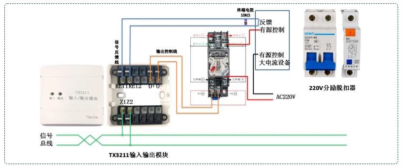 TX3211輸入輸出模塊控制照明配電接線圖