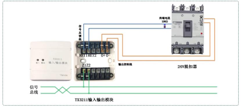 TX3211輸入輸出模塊控制照明配電接線圖