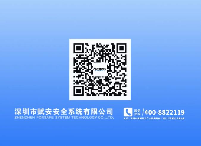 一圖看懂深圳賦安電氣火災(zāi)監(jiān)控系統(tǒng)