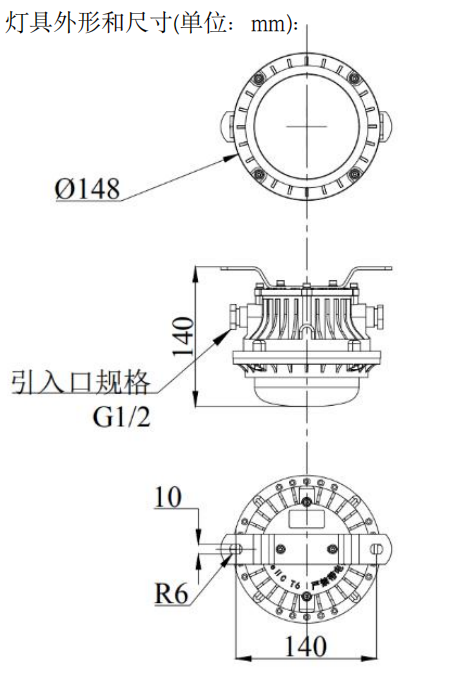 J-ZFJC-E8W-16X6-Ex集中電源集中控制型消防應(yīng)急照明燈具 防爆型吸頂