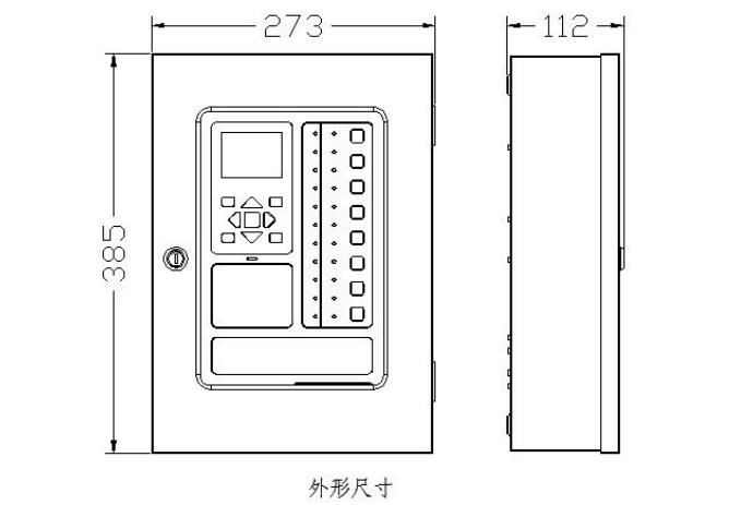 JB-QBL-FJ220防火門監(jiān)控器外形尺寸圖