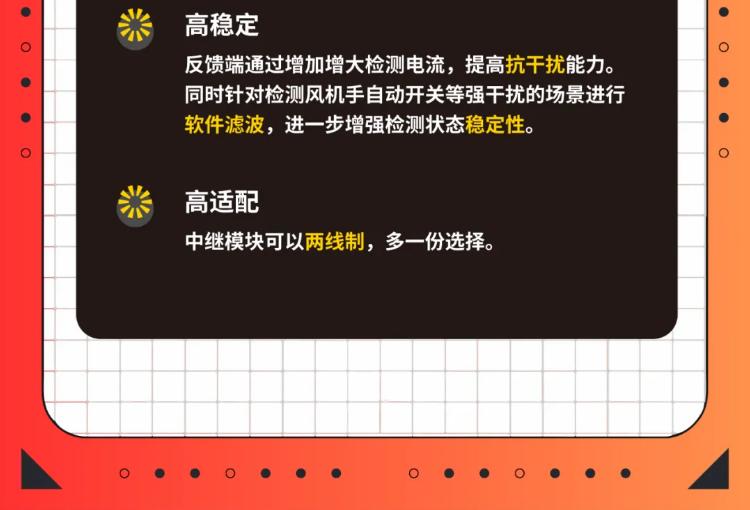 依愛消防9000系列各類消防控制模塊