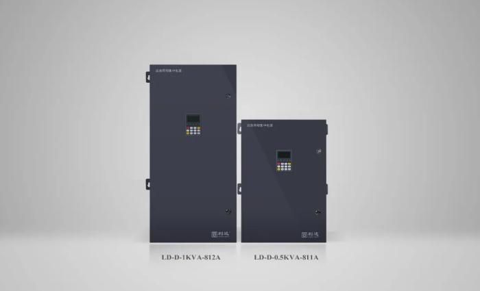 利達(dá)應(yīng)急照明集中電源