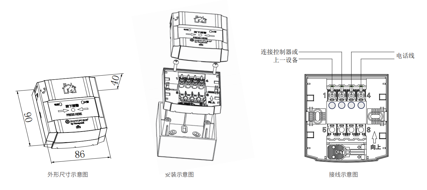FCI2-M800K手動火災報警按鈕