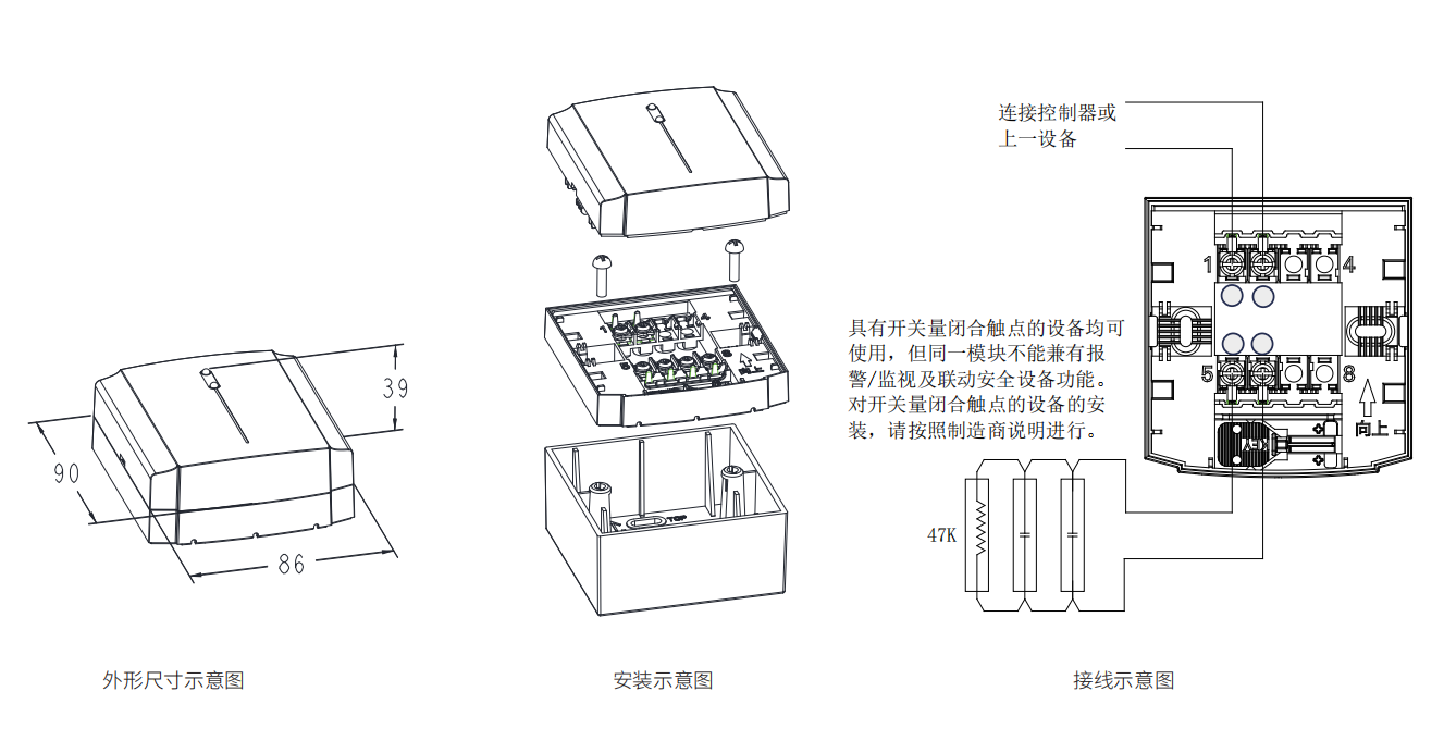 FCI2-MM800輸入模塊