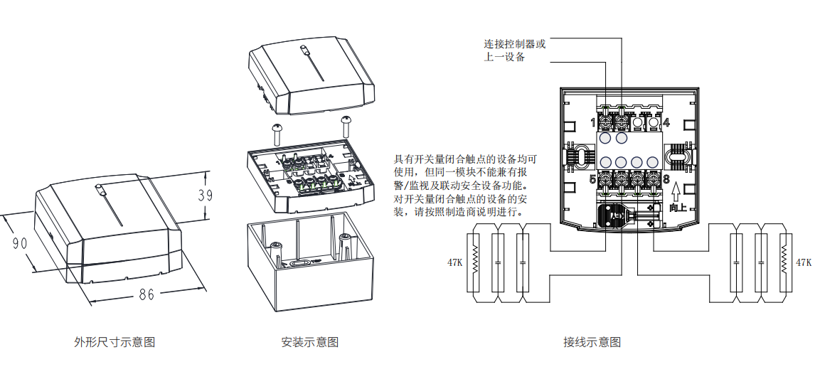 FCI2-MM800D雙輸入模塊