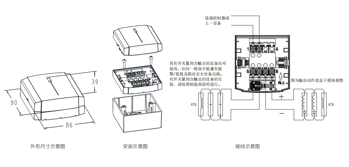 FCI2-CMM800PC兩線制輸入輸出模塊
