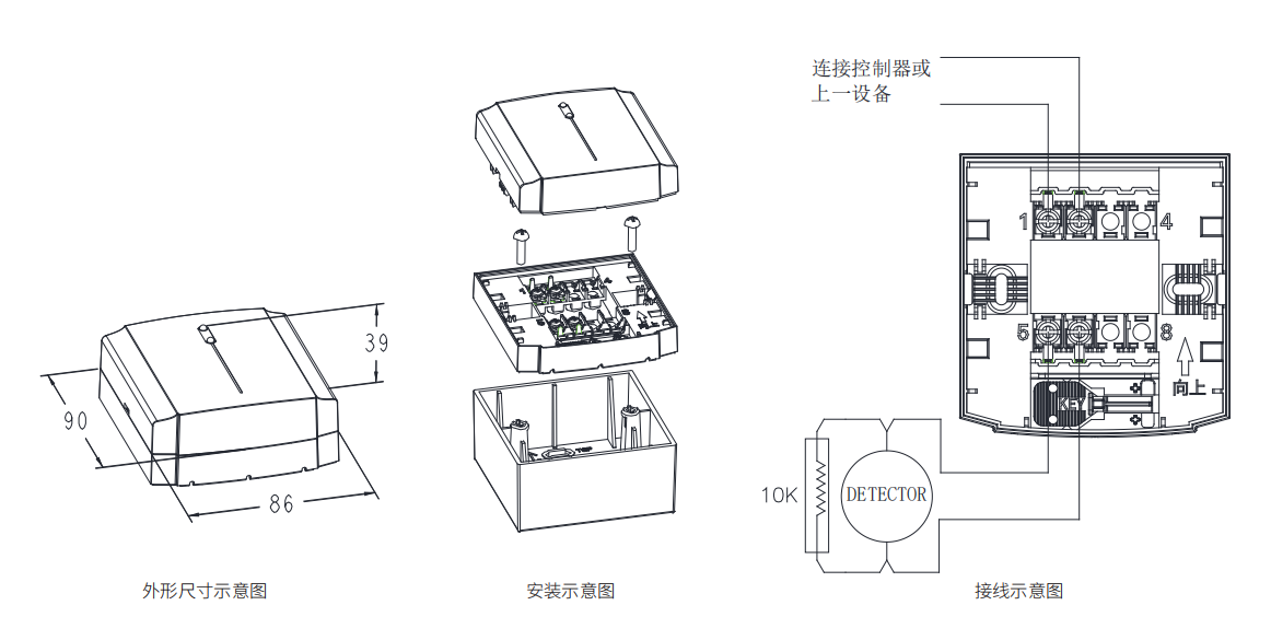 FCI2-ZM800中繼模塊