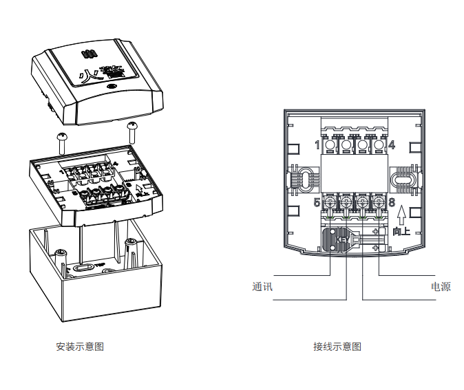 FCI2-P800A聲光警報(bào)器安裝及接線 