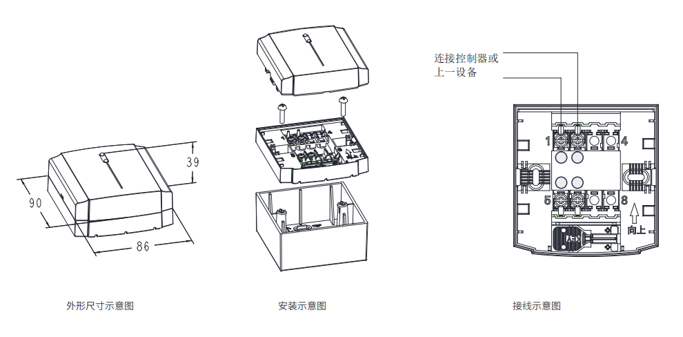 RA800C智能型門(mén)燈