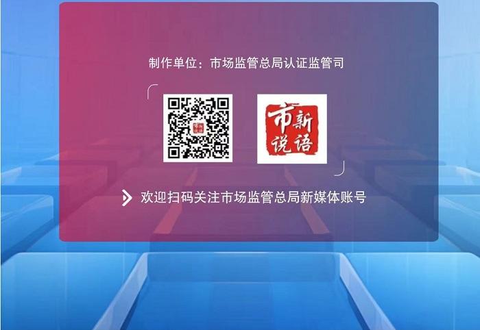 一圖讀懂阻燃電線電纜實施CCC認證