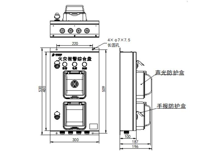 JBF-FAP01火災(zāi)報(bào)警綜合盤外形尺寸