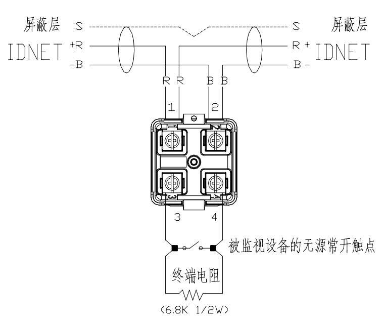 4090-9001輸入模塊接線圖