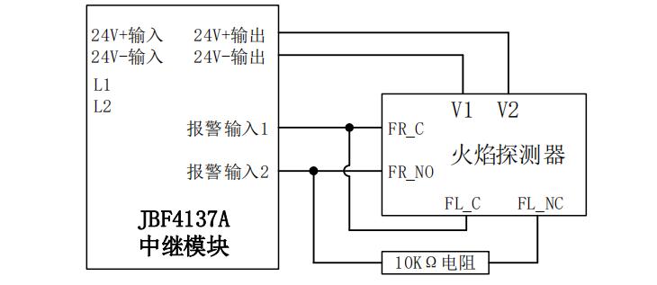 JTG-U-JBF4386C-IR2U-Ex點型紅紫外復(fù)合火焰探測器接線圖