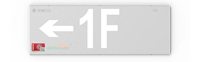 多信息復(fù)合標(biāo)志燈具